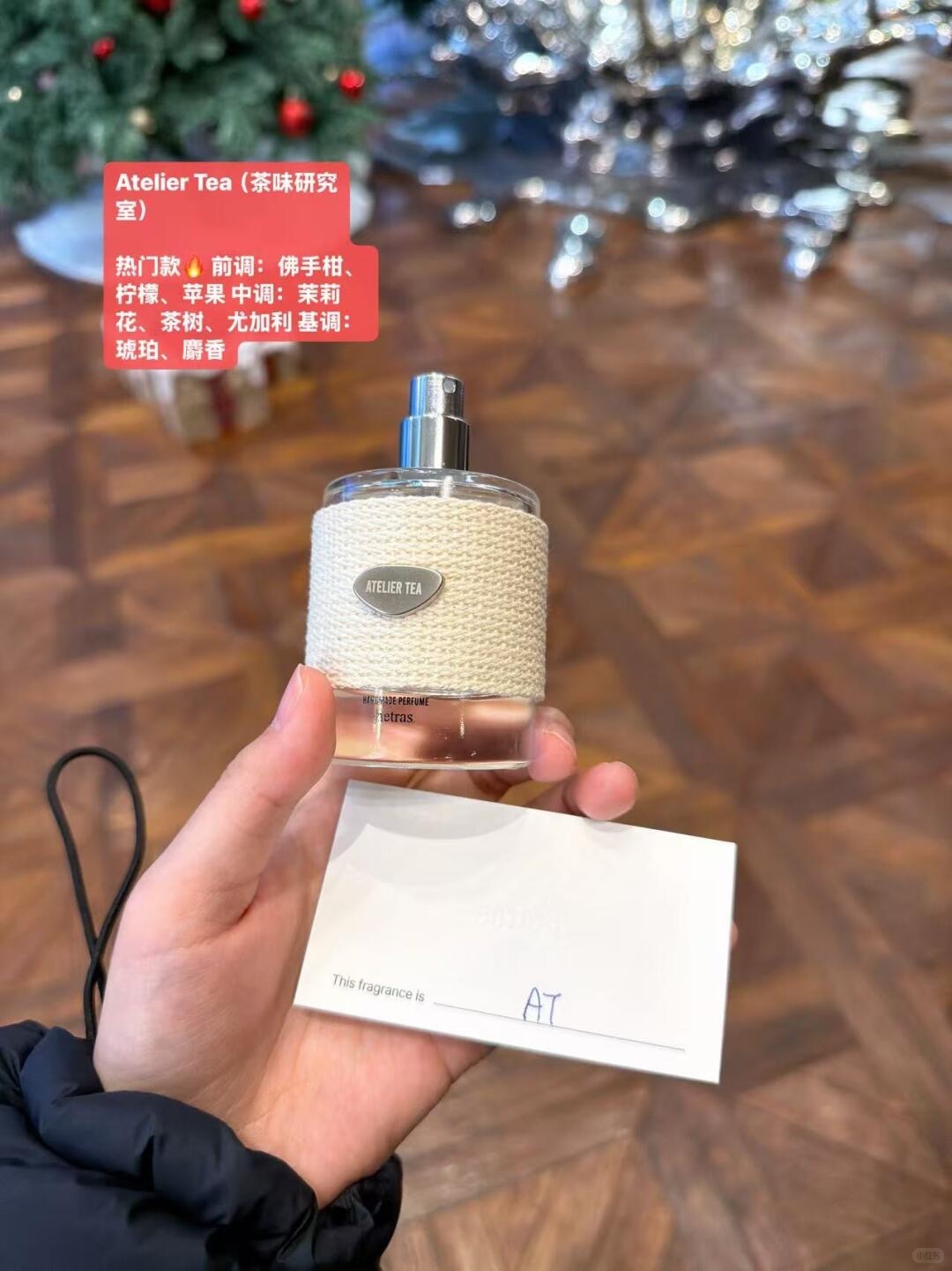 🇰🇷宋闵浩同款Hetras香水_3_东大门物流_来自小红书网页版