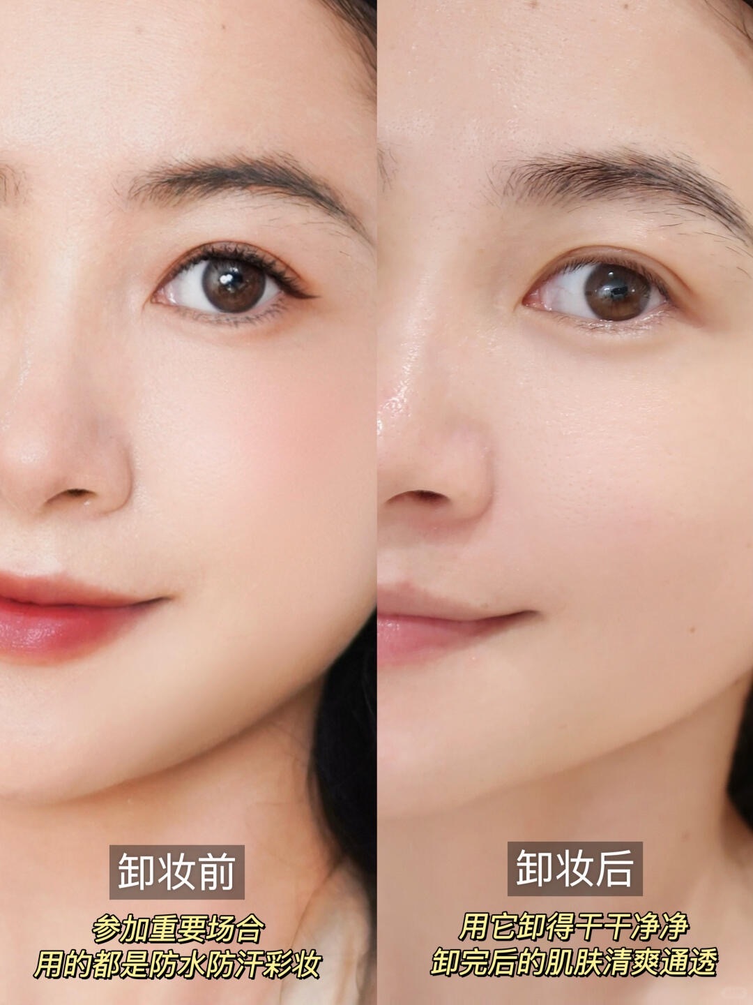 还是懒人有懒福啊！它可真的太会卸了！_6_楠姐爱护肤_来自小红书网页版