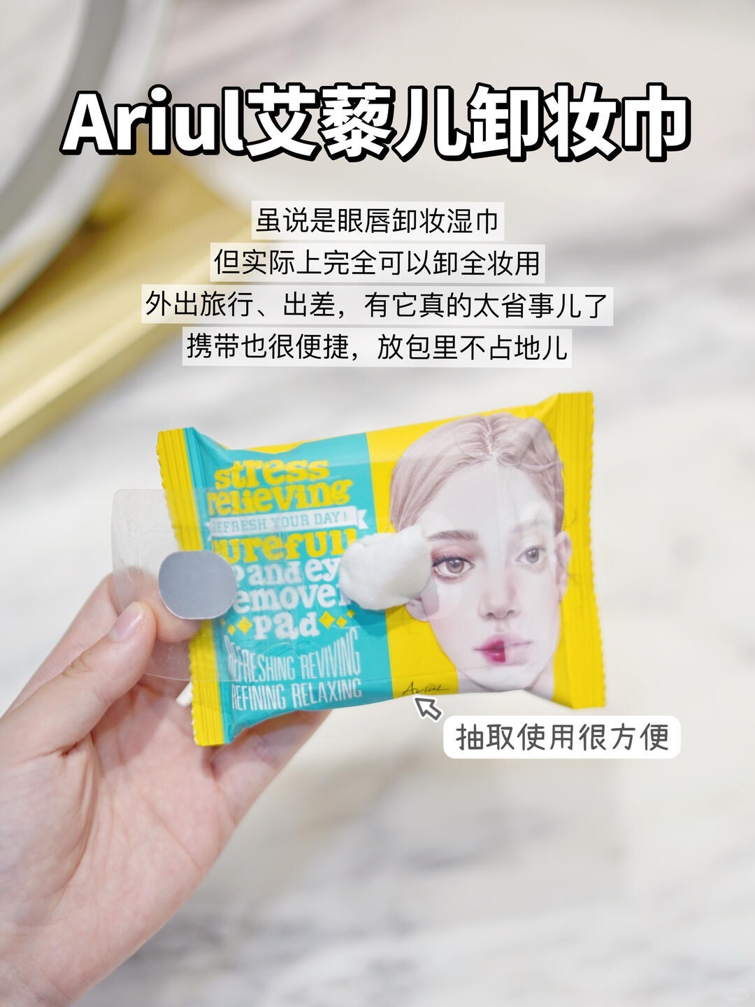 还是懒人有懒福啊！它可真的太会卸了！_2_楠姐爱护肤_来自小红书网页版