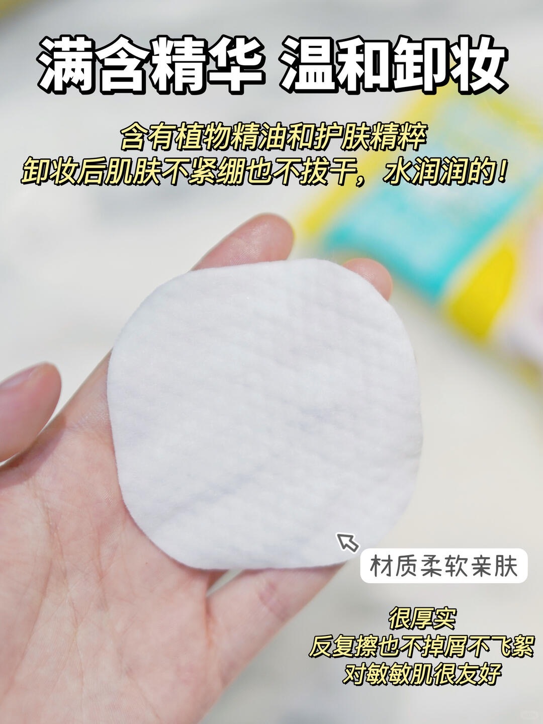 还是懒人有懒福啊！它可真的太会卸了！_3_楠姐爱护肤_来自小红书网页版