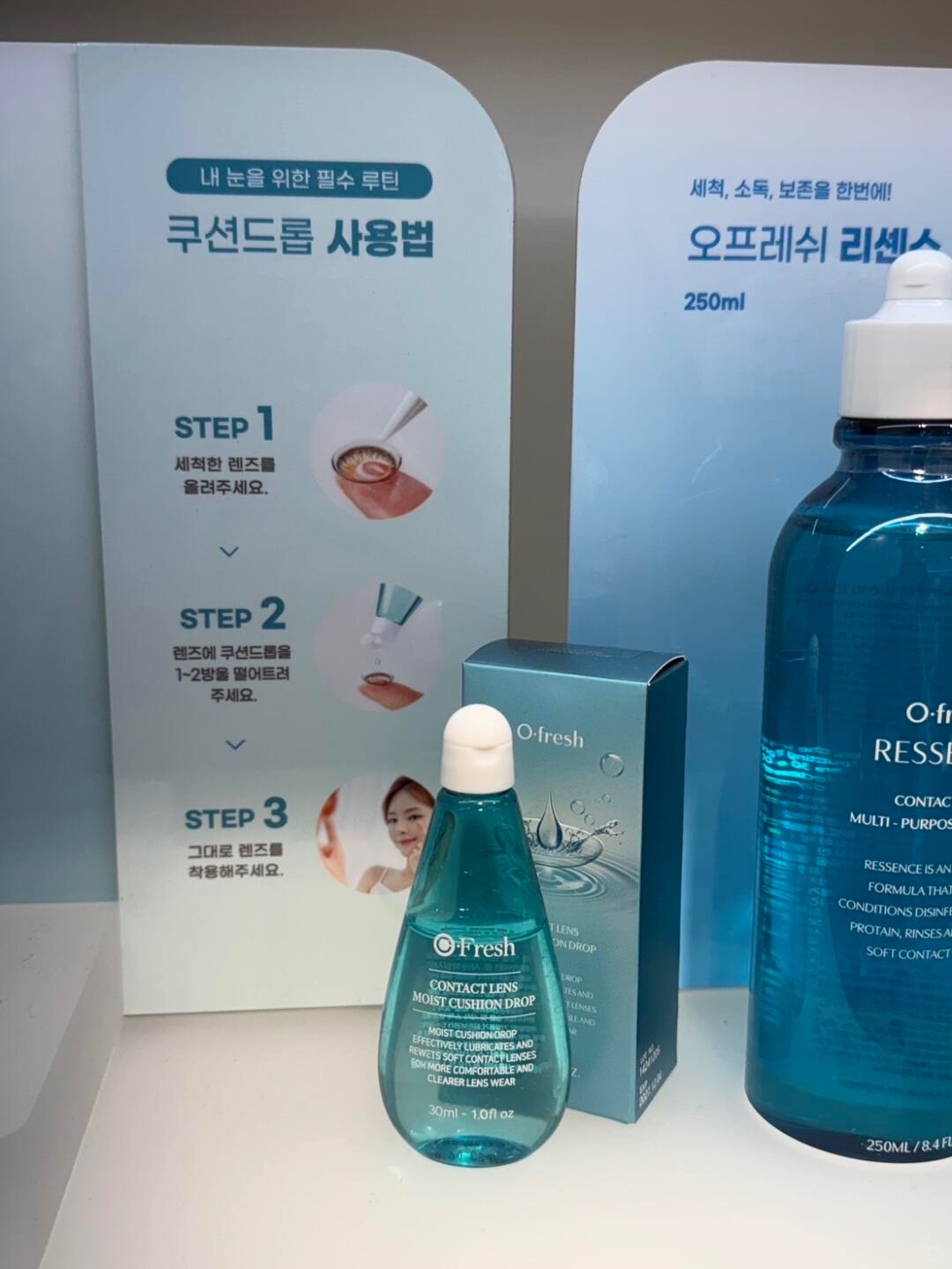 台灣➗ 超好用Olens保濕小藍瓶_1_西卡🐻_来自小红书网页版