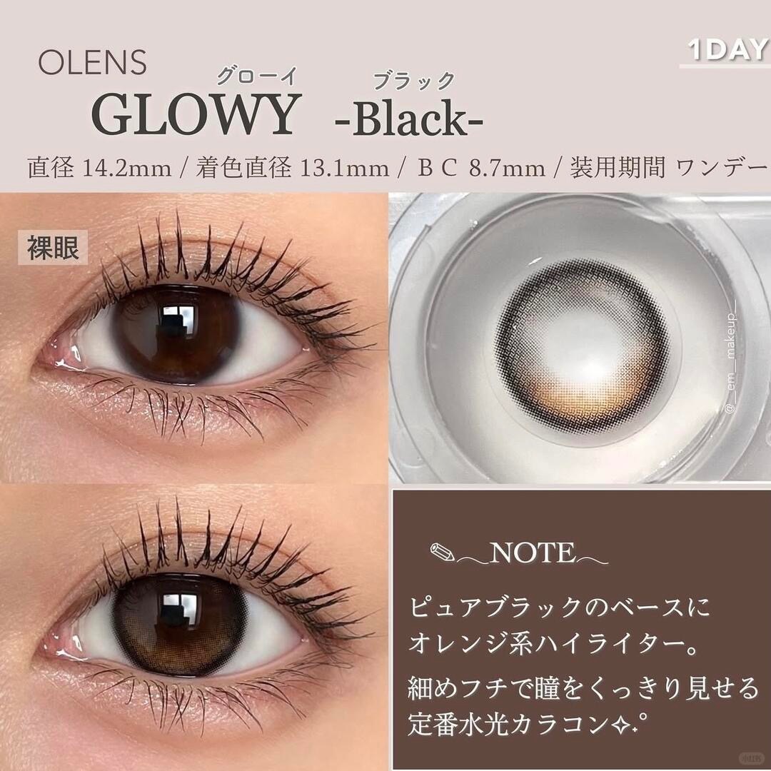 Olens Glowy 3个系列棕色🏾日抛🆚_2_HerPrime 隐形眼镜_来自小红书网页版