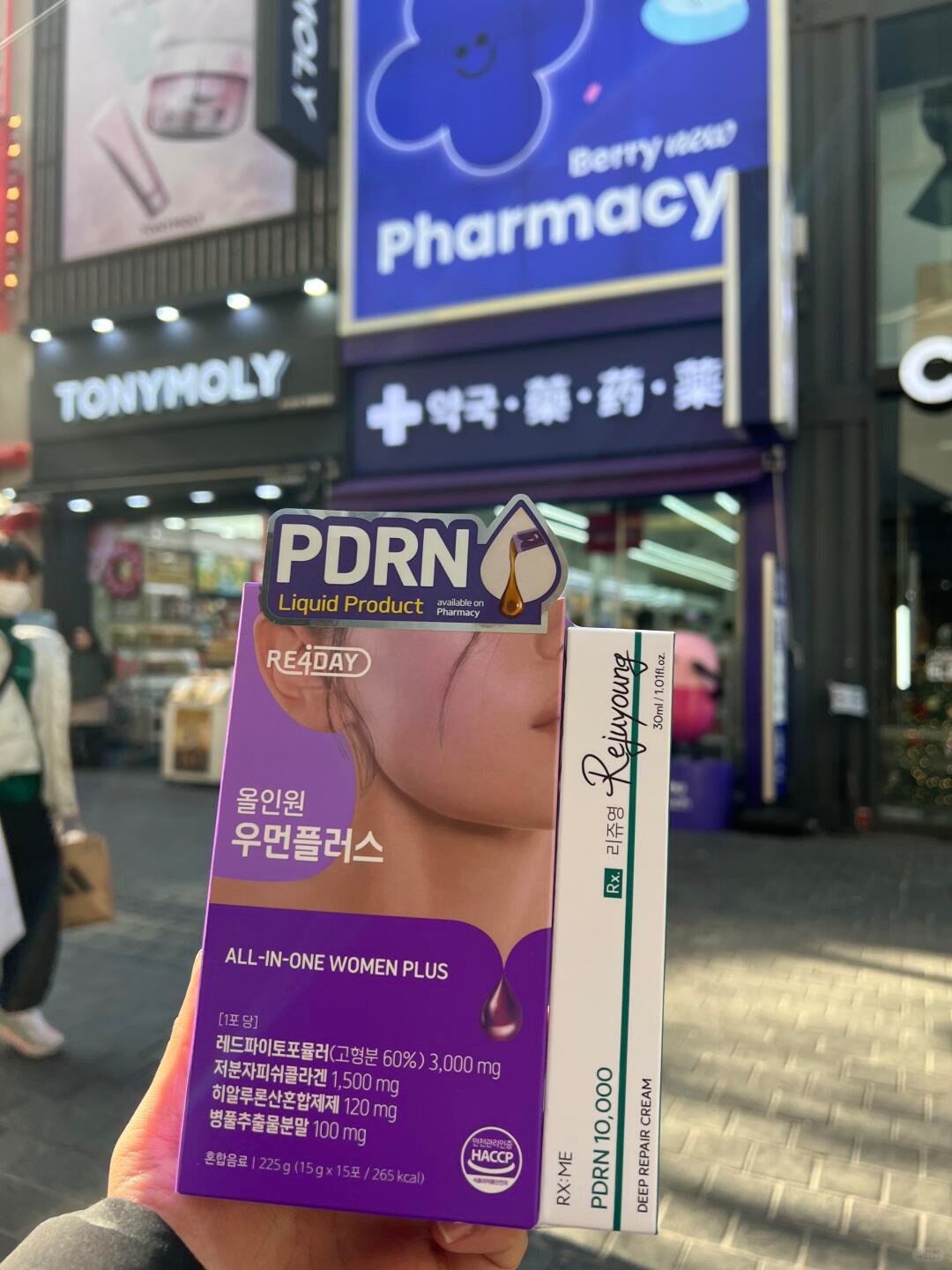 跟风买了这个吃的和涂的PDRN_1_삼성화재-小金鱼_来自小红书网页版