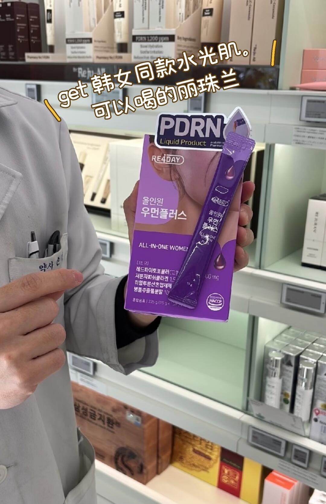 🇰🇷韩国药局推荐 可以喝的“丽珠兰”_1_yoki在日韩go_来自小红书网页版