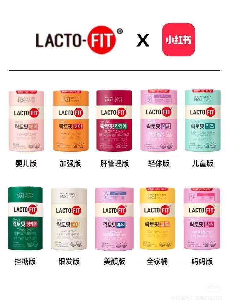 钟根堂益生菌含有植脂末_1_咖啡给的命_来自小红书网页版