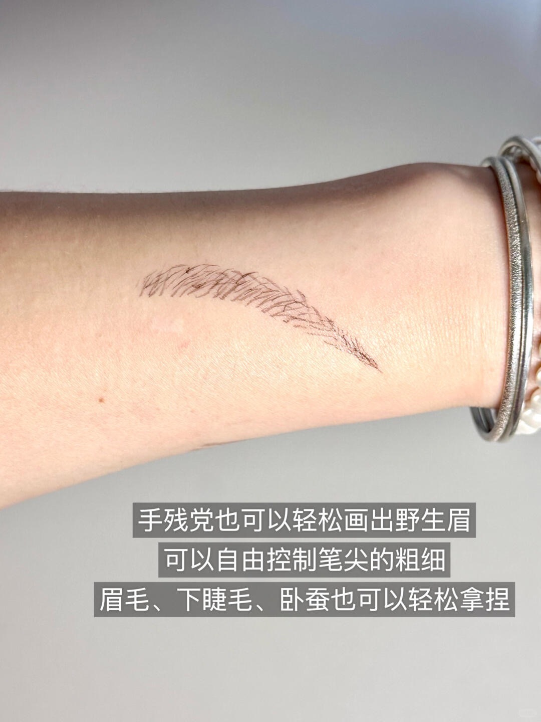 手残党的福音来了！野生眉轻松拿捏🤏_3_喜欢小凯_来自小红书网页版