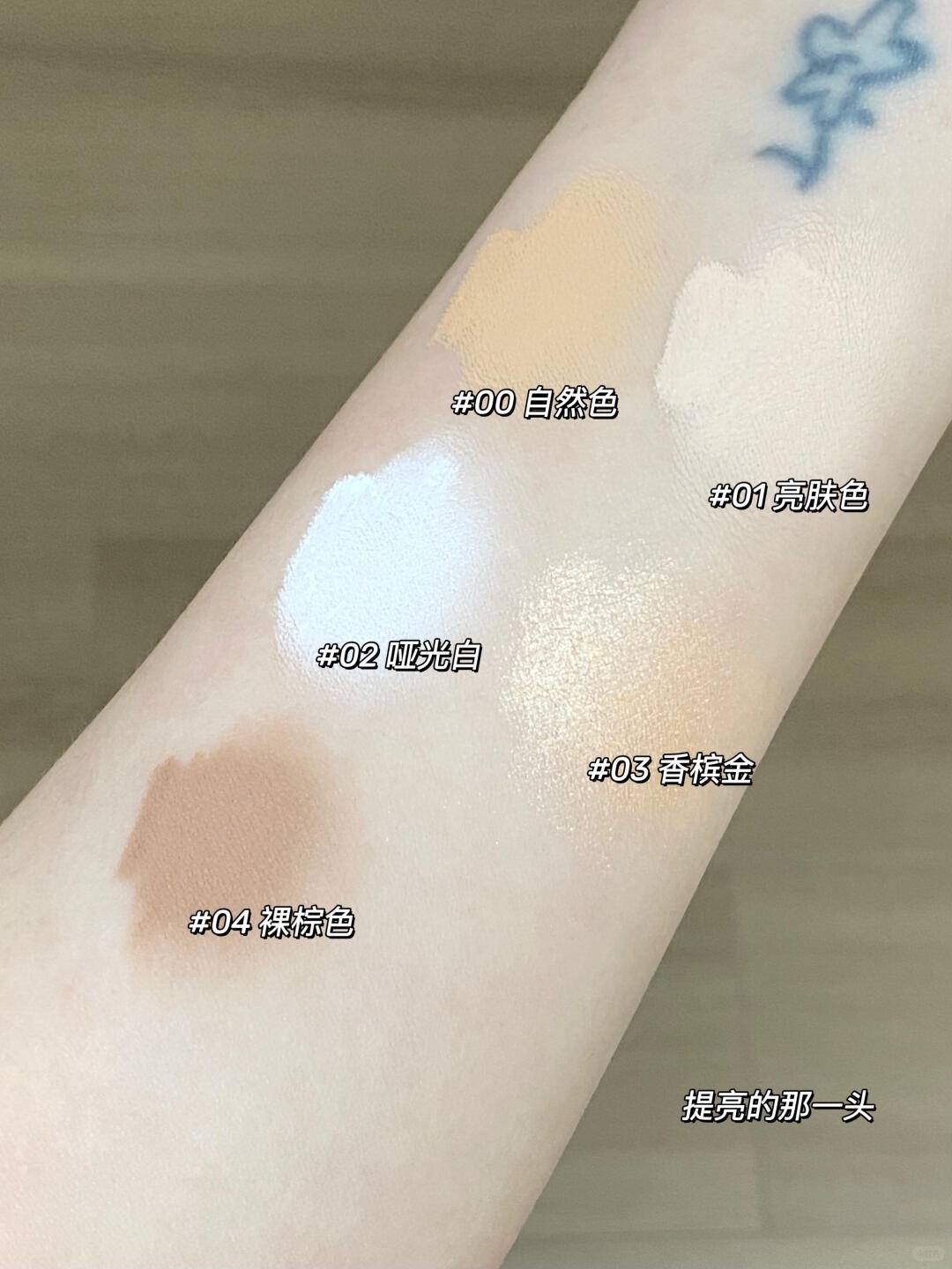 修容神笔！！修容高光二合一！骨相美女拿捏！_4_叫我小郑_来自小红书网页版