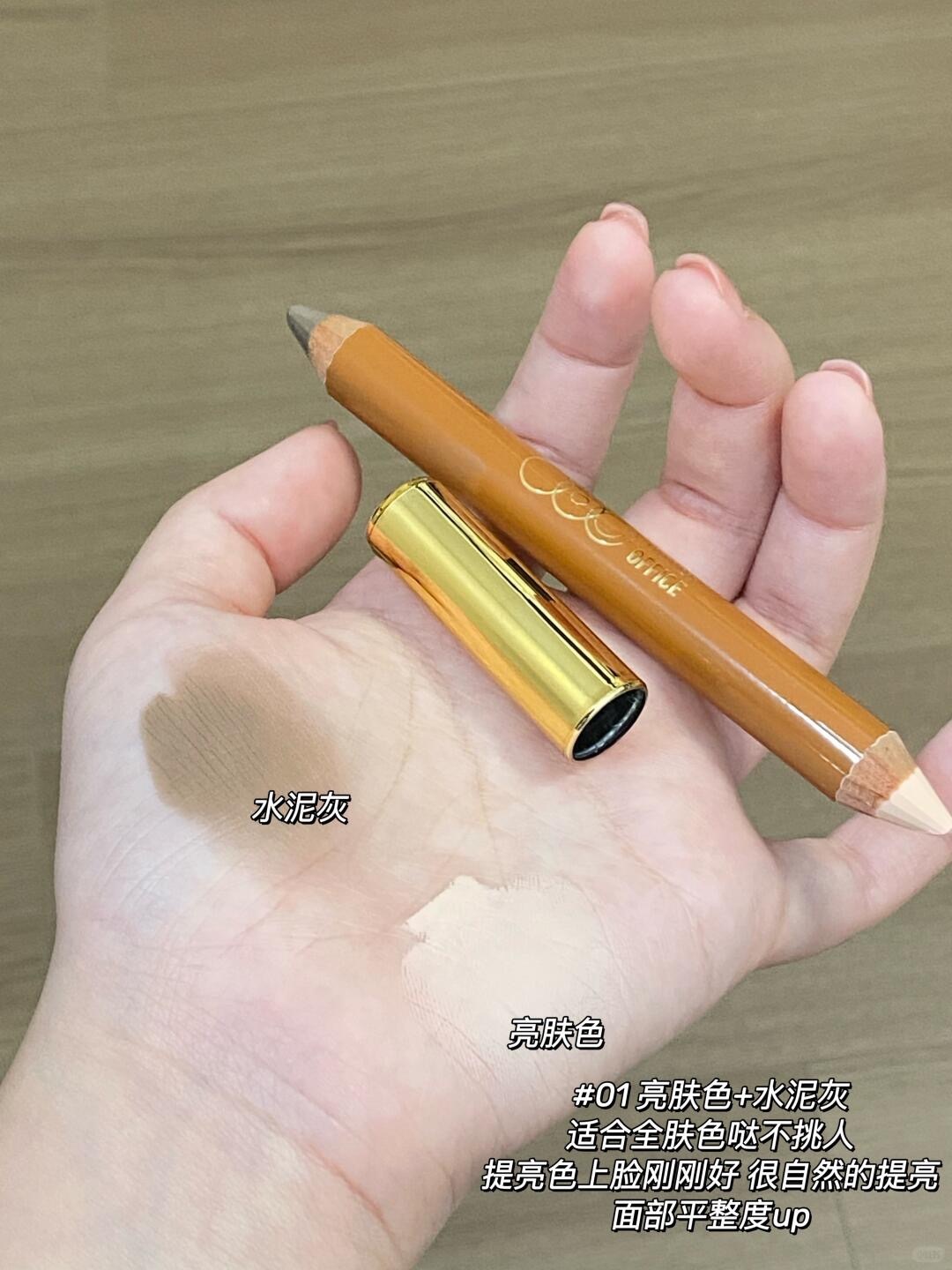 修容神笔！！修容高光二合一！骨相美女拿捏！_6_叫我小郑_来自小红书网页版