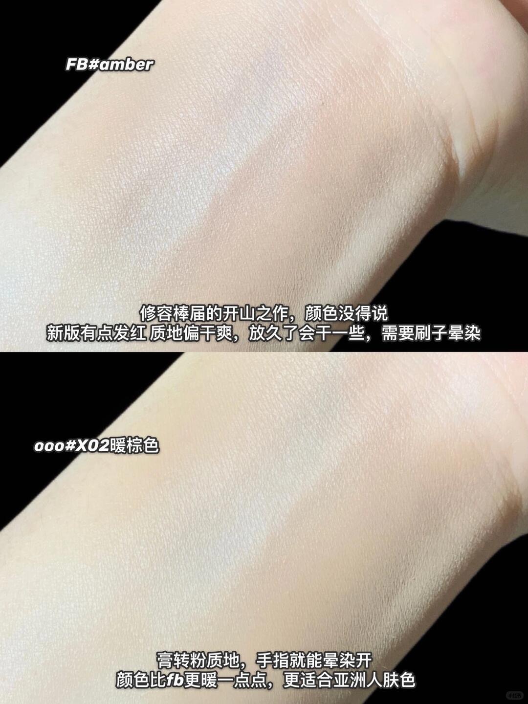 这两位让我从此戒掉FB😢_3_傍晚去太子湾吗_来自小红书网页版-2