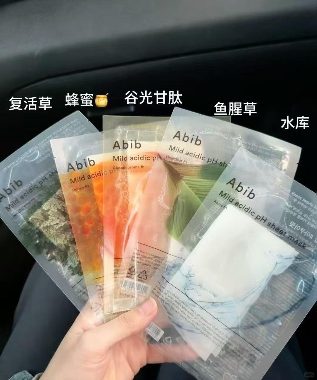 韩国面膜好物_1_时光荏苒_来自小红书网页版