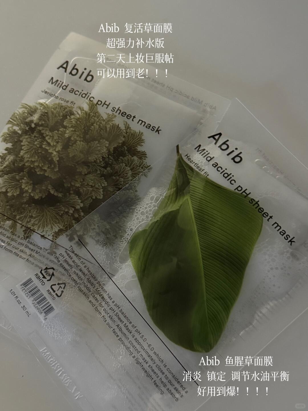 olive young｜好用物分享_1_Vader_来自小红书网页版