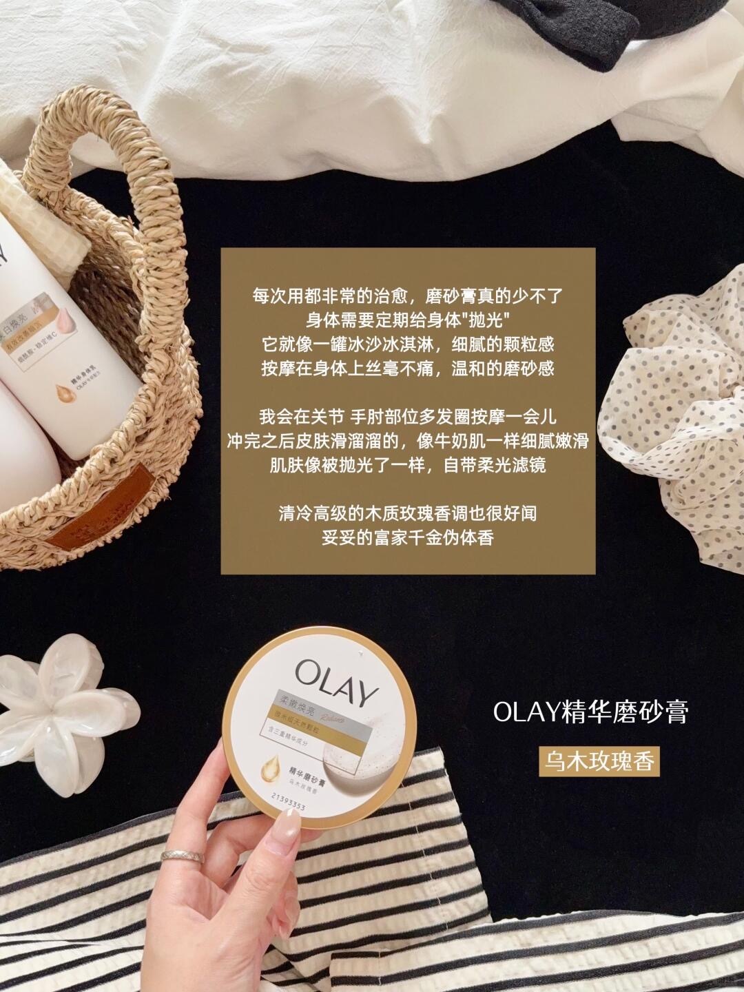 院线级水光透白肌搬回家✨🥛！身上靠这三步！_3_狄小姐_来自小红书网页版