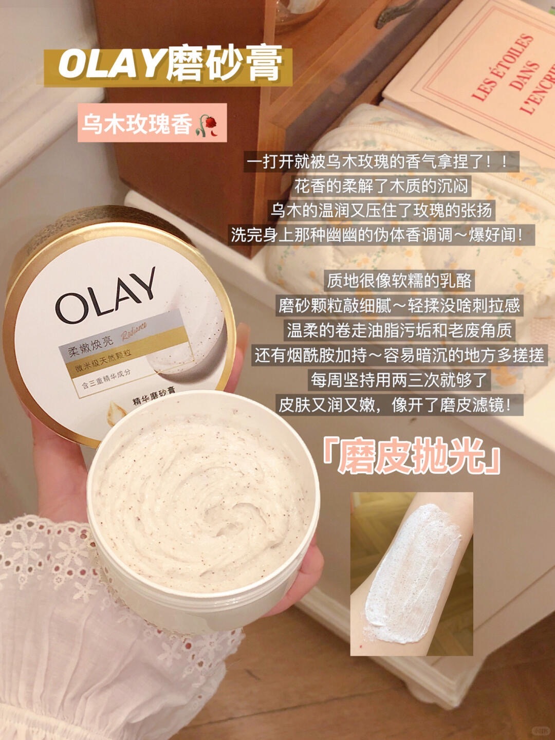 反复回购的身体洗护🍊🥀切回秋冬养白白模式_4_Vivi爱吃瓜🍉_来自小红书网页版