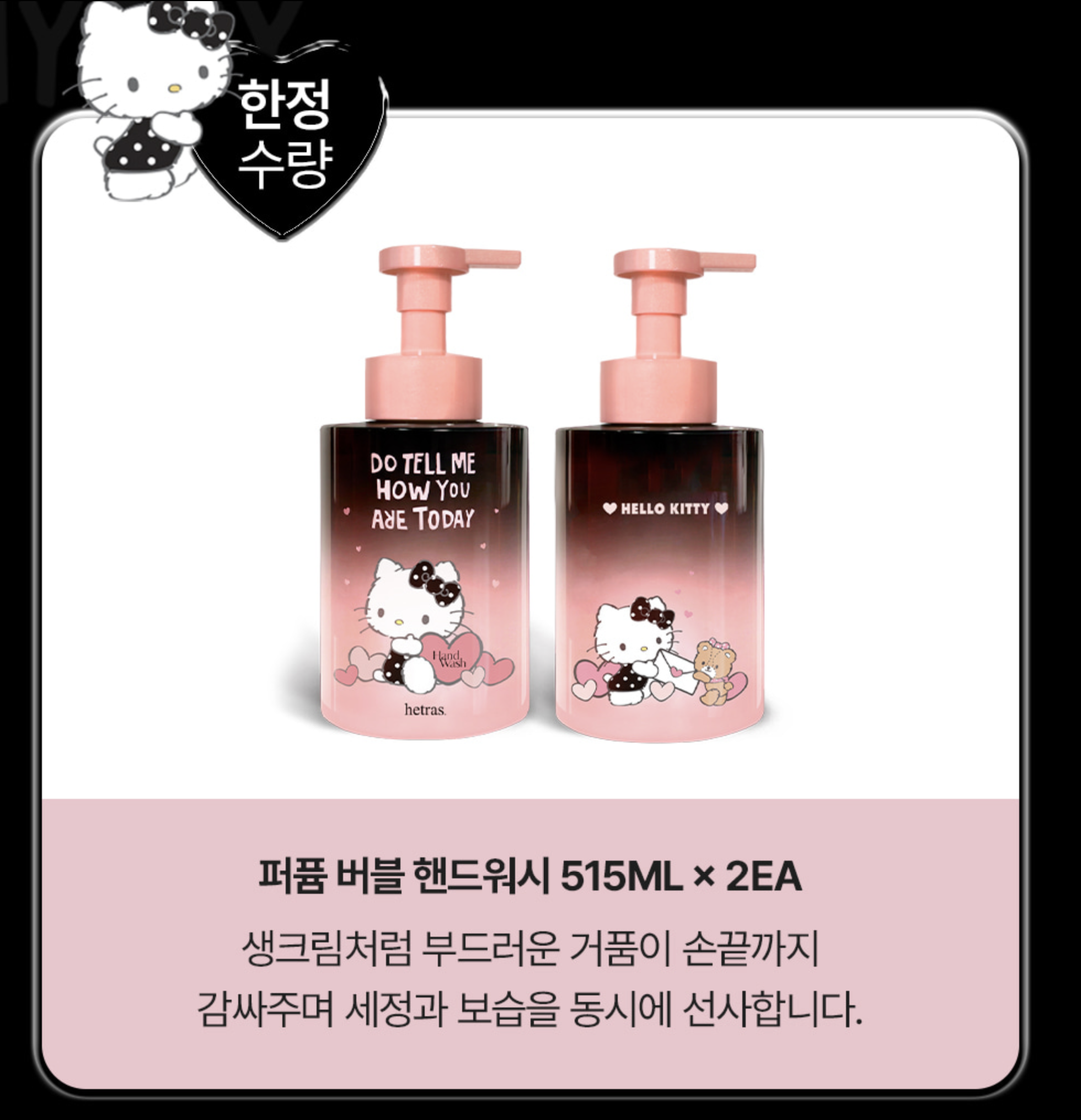 Screenshot 2026-02-27 at 8.37.17 PM