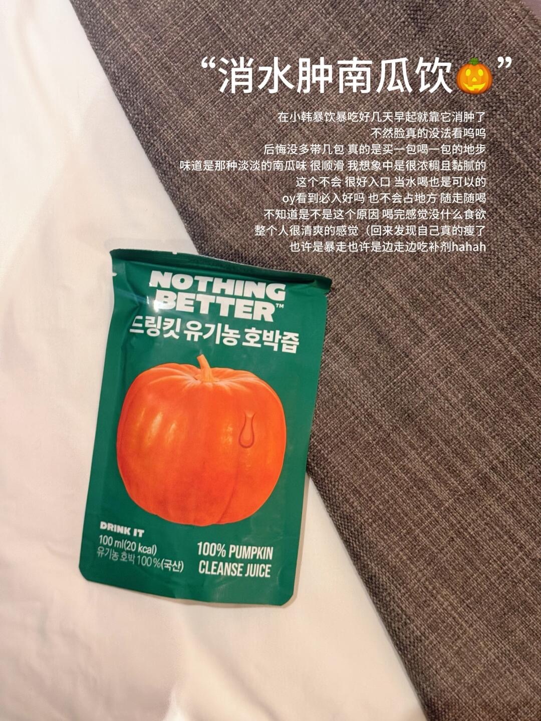 我写olive young最该申遗的好东西（已用版_1_一只椒麻_来自小红书网页版