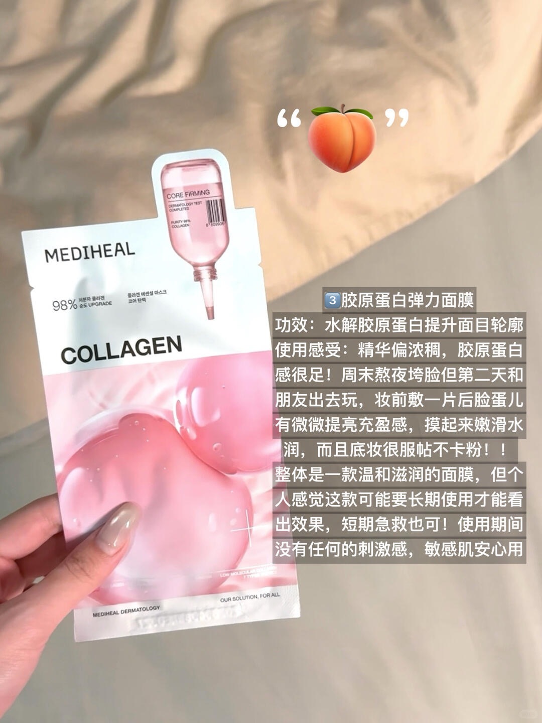 🇰🇷oy好物｜写写小韩olive面膜怎么选？_4_一团米麻薯_来自小红书网页版