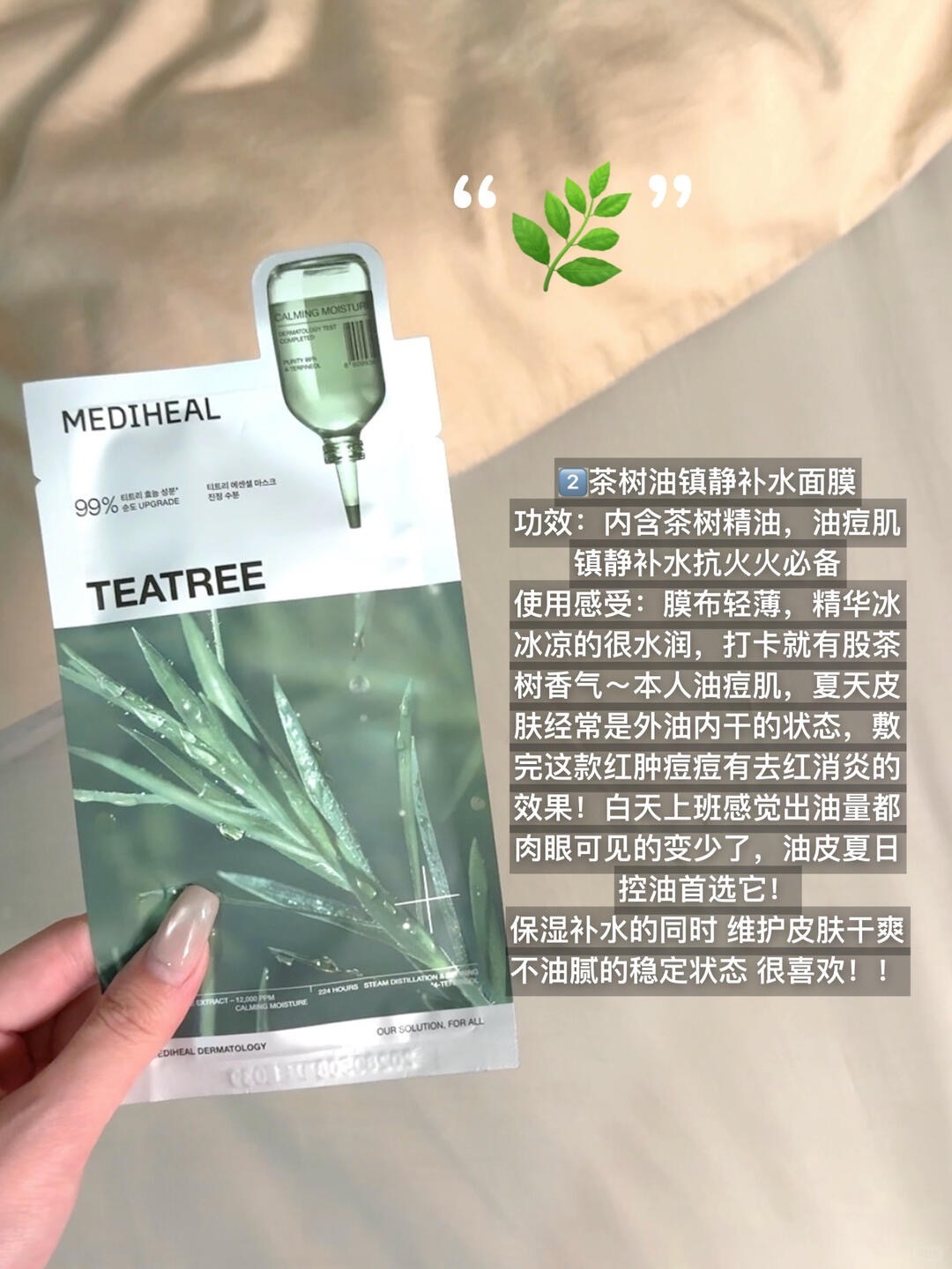 🇰🇷oy好物｜写写小韩olive面膜怎么选？_3_一团米麻薯_来自小红书网页版