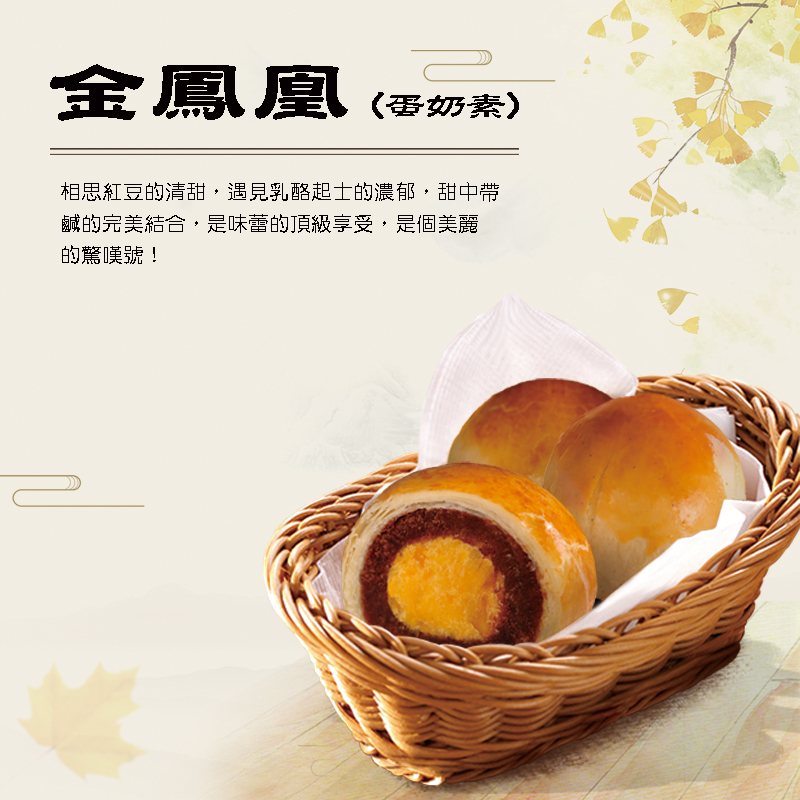 金鳳凰-202307