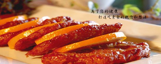 大政素食 | 阿貴私藏