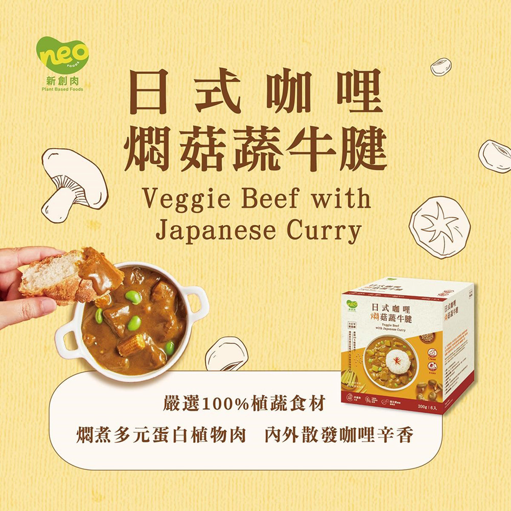 Vcurry02