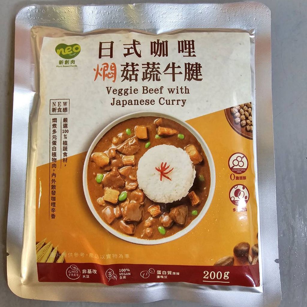 Vcurry03