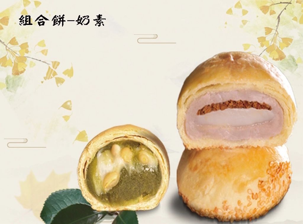 崇華禮盒