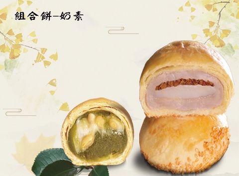 崇華禮盒