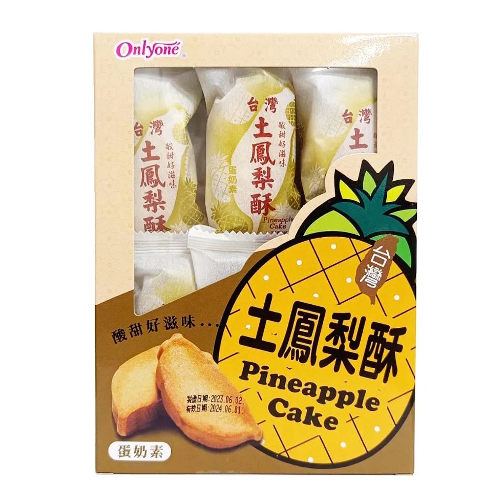 土鳳梨酥