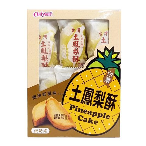 土鳳梨酥