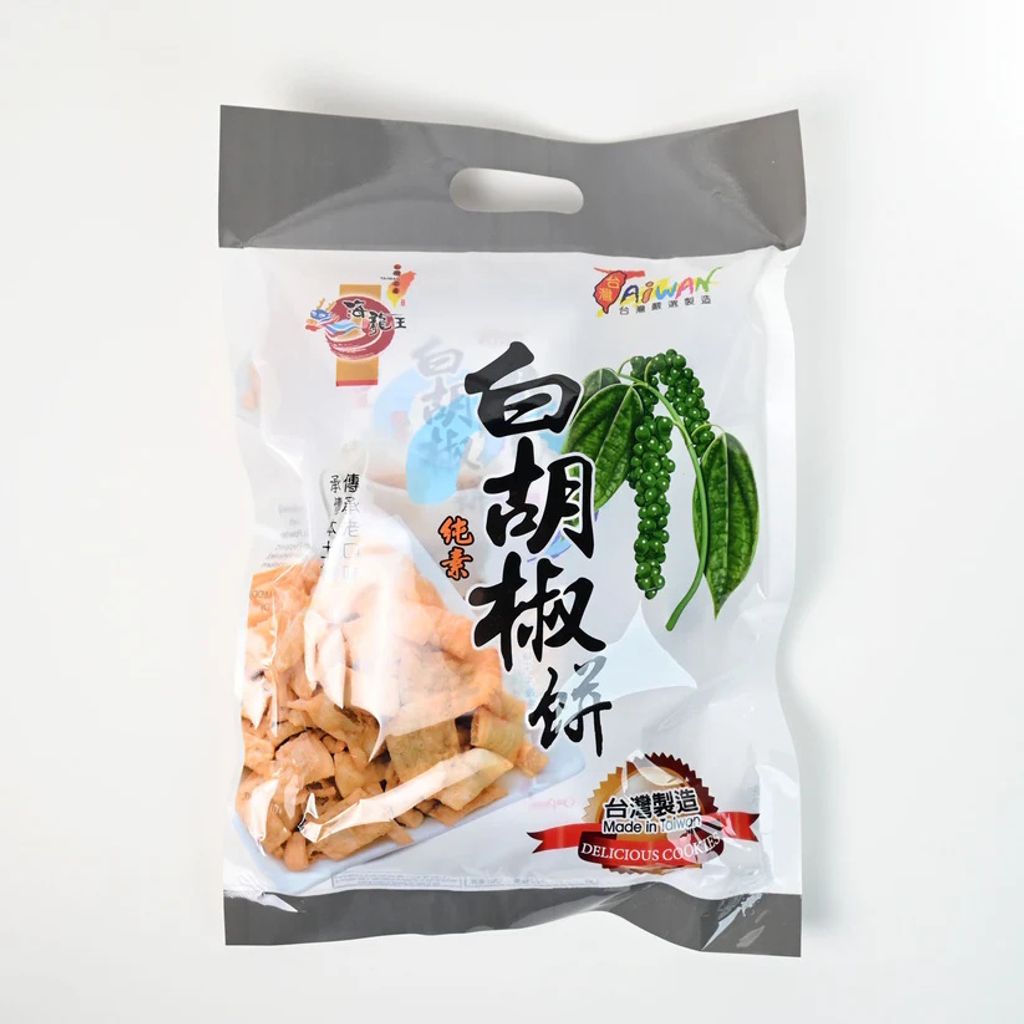 白胡椒餅
