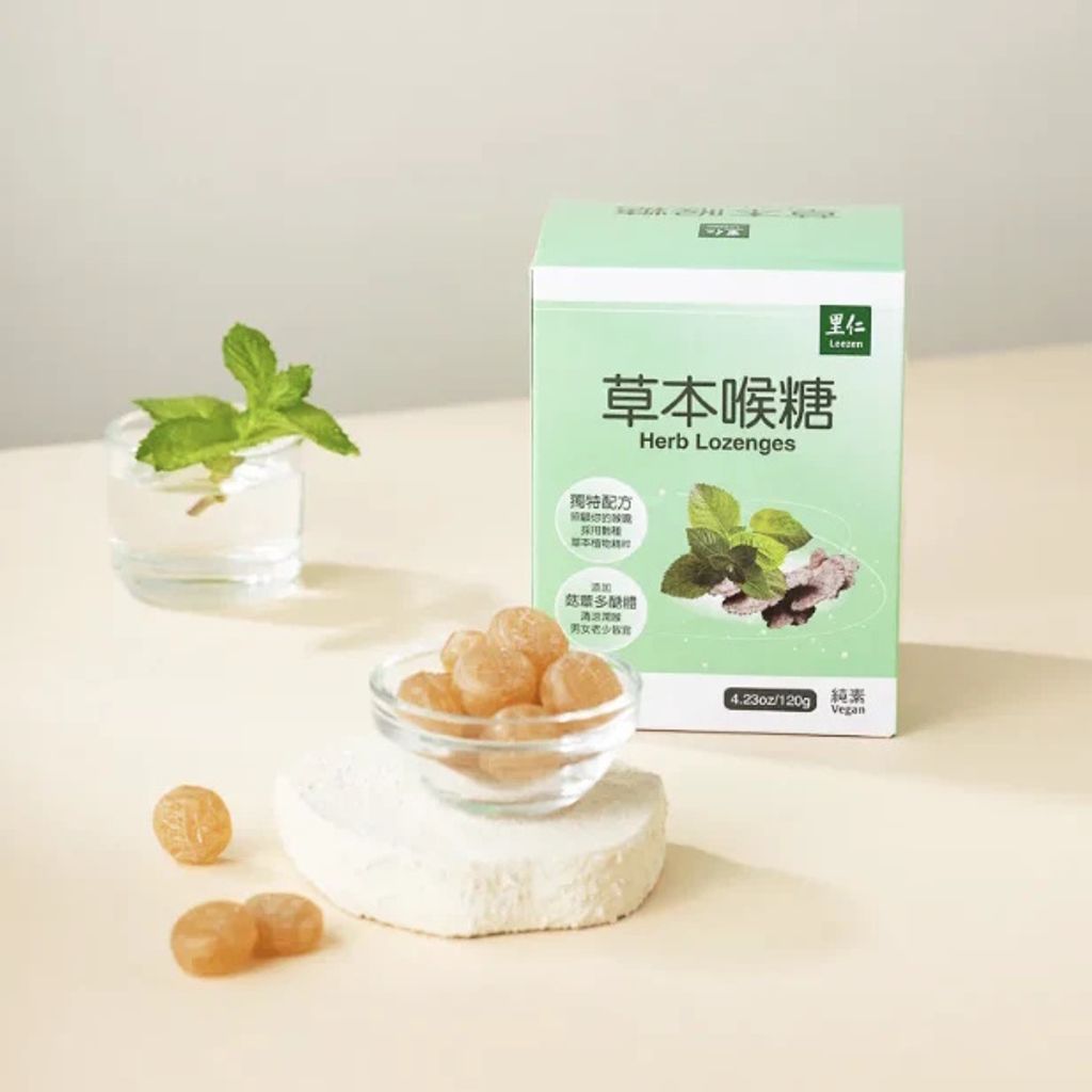 里仁草本喉糖04