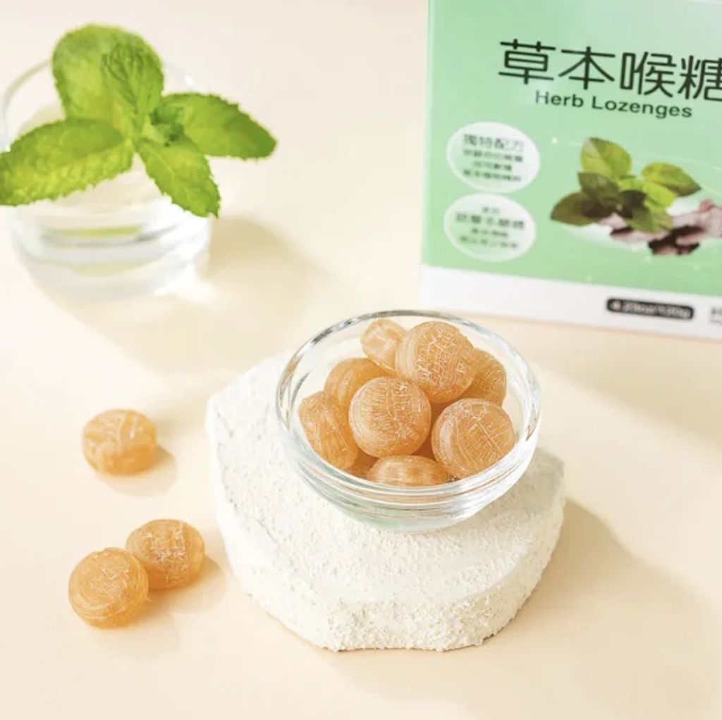 里仁草本喉糖01
