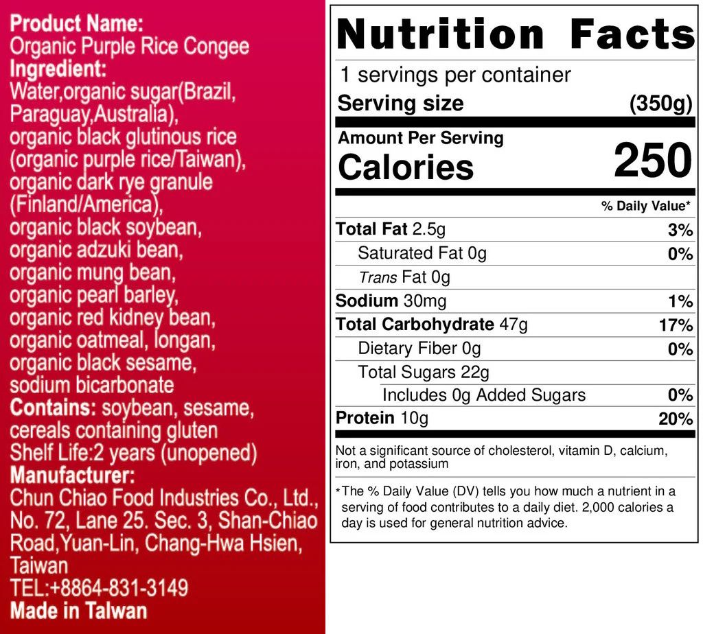 里仁有機紫米八寶粥03