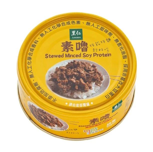 里仁素嚕