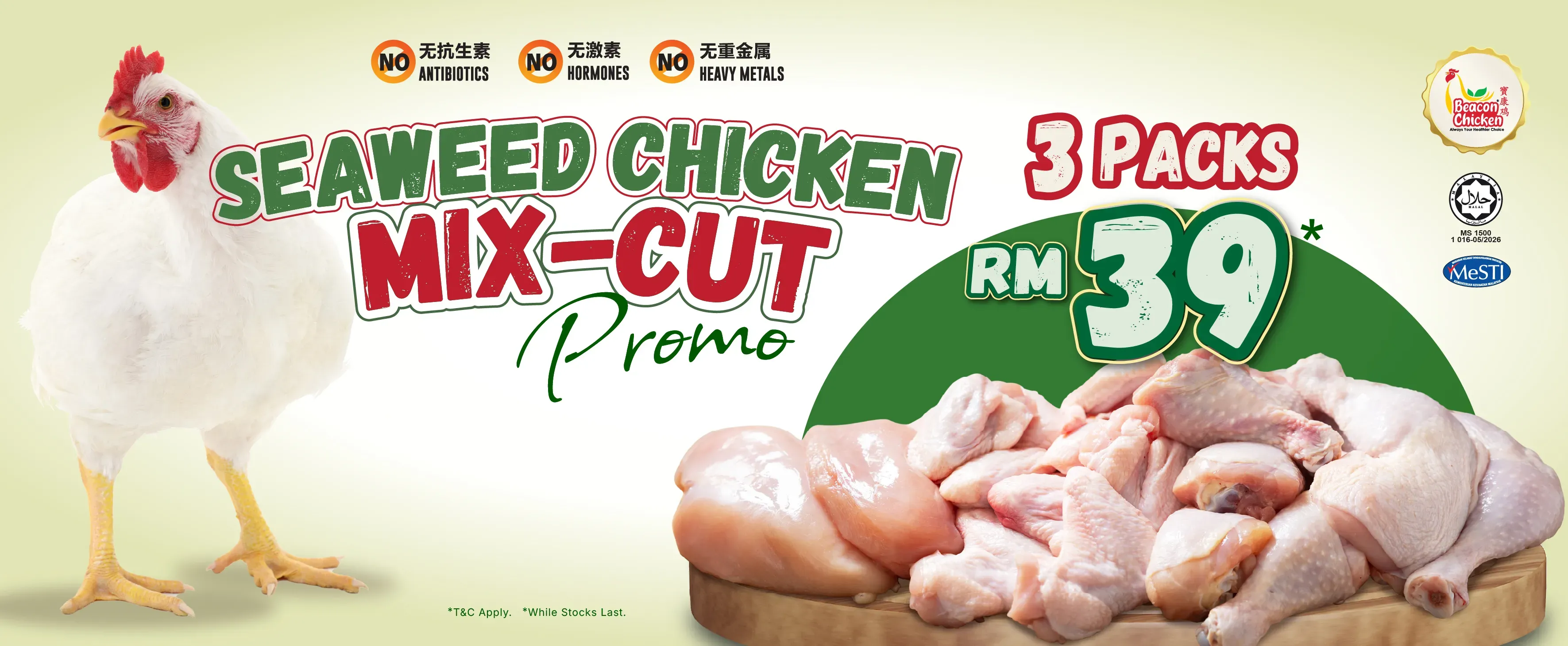  | Beacon Mart - Healthy Mart Chain