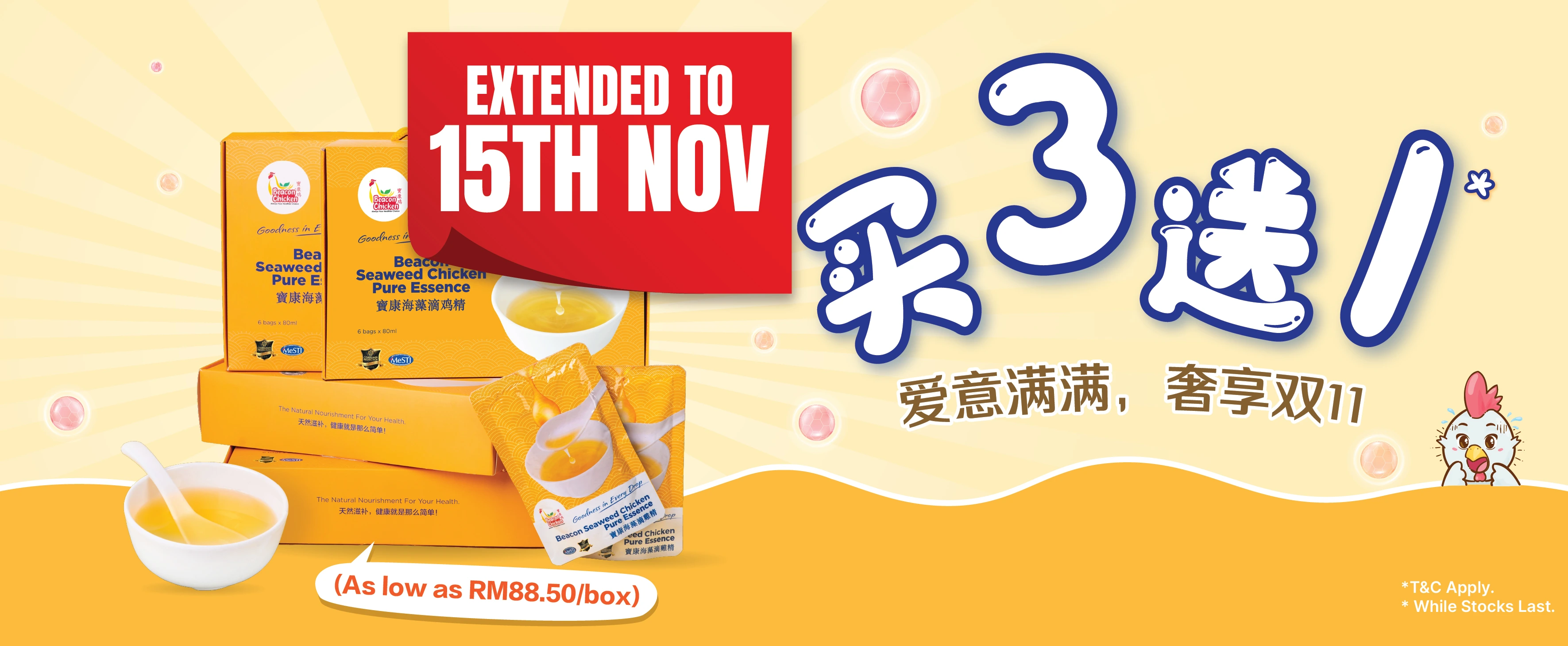  | Beacon Mart - Healthy Mart Chain