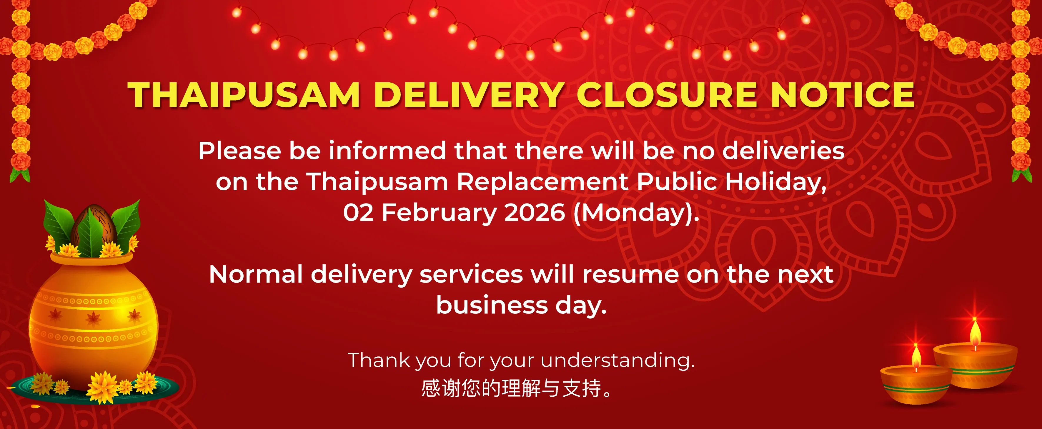  | Beacon Mart - Healthy Mart Chain