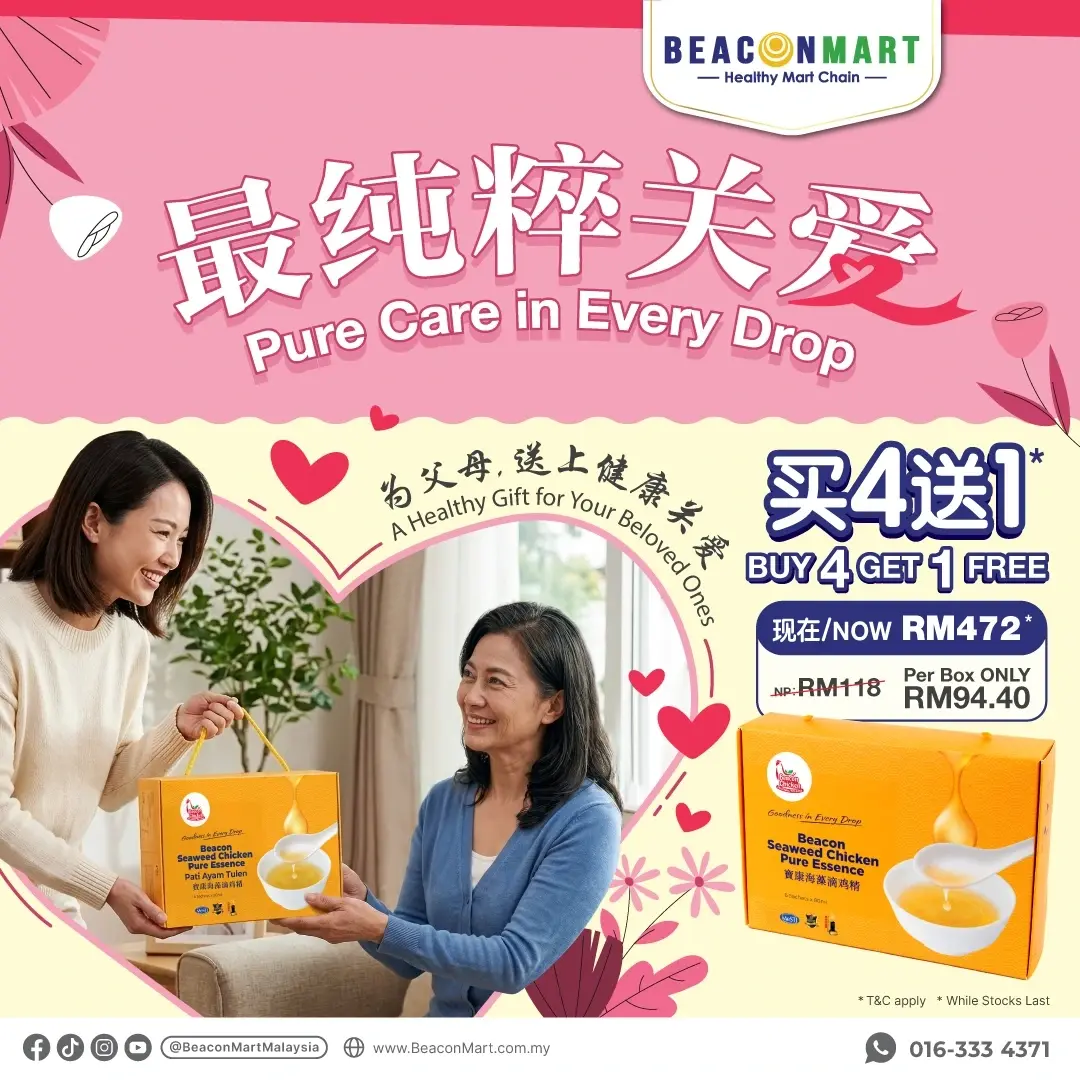 Pure Essence - Parents Day Promo - SM (1080x1080px) - 300426