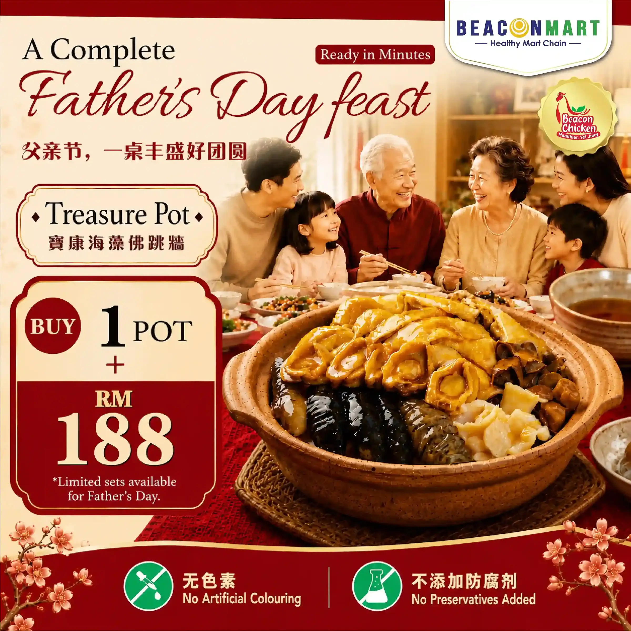 Father Day - Treasure Pot-Promo SM 100625.jpg_2_11zon
