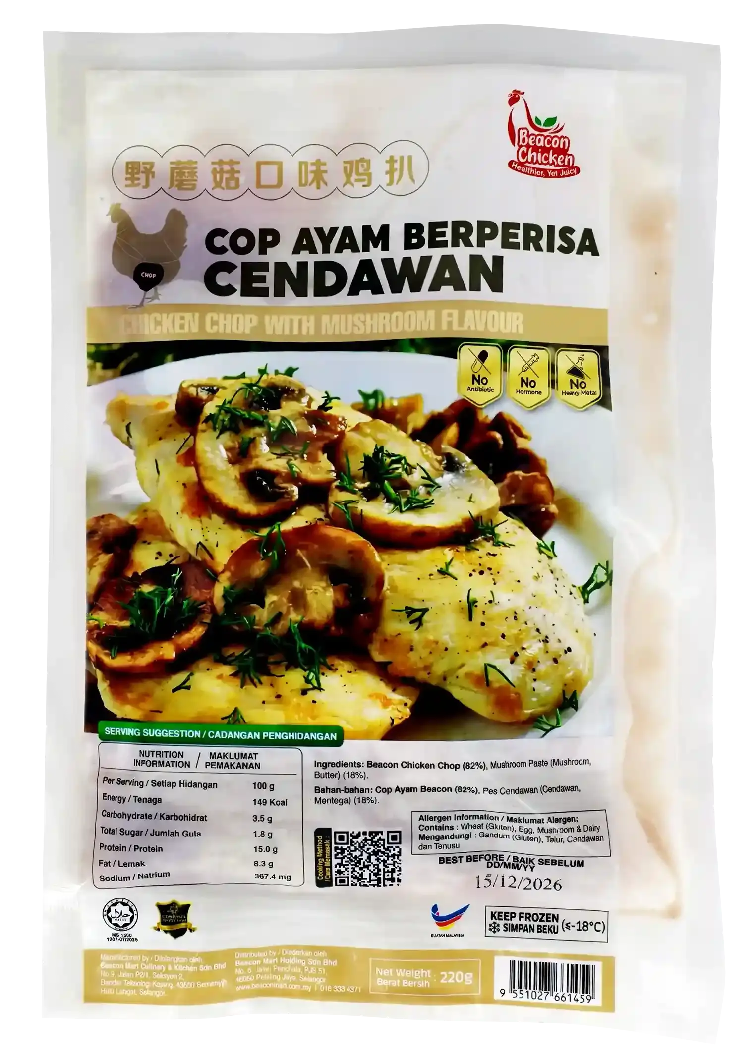 Wild Mushroom - Marinated Chicken Chop (1)_11zon