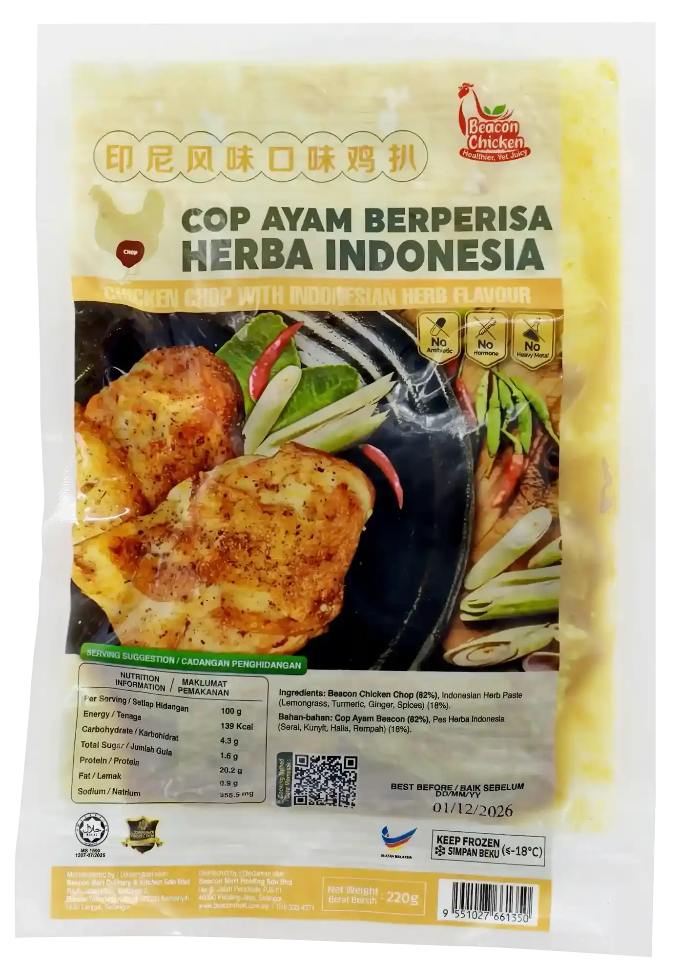 Indo - Marinated Chicken Chop (1)_11zon