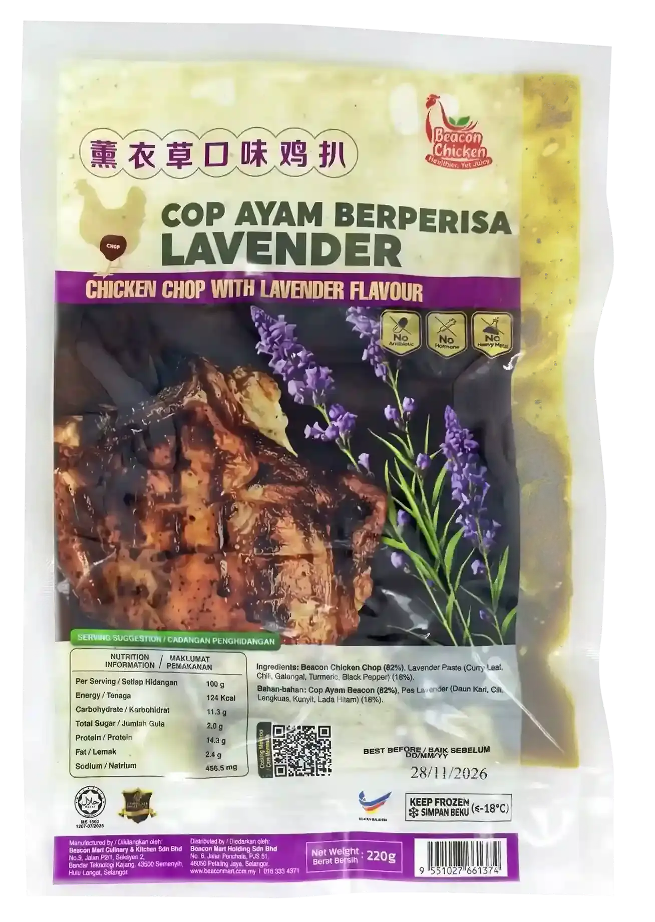 Lavender - Marinated Chicken Chop (1)_11zon