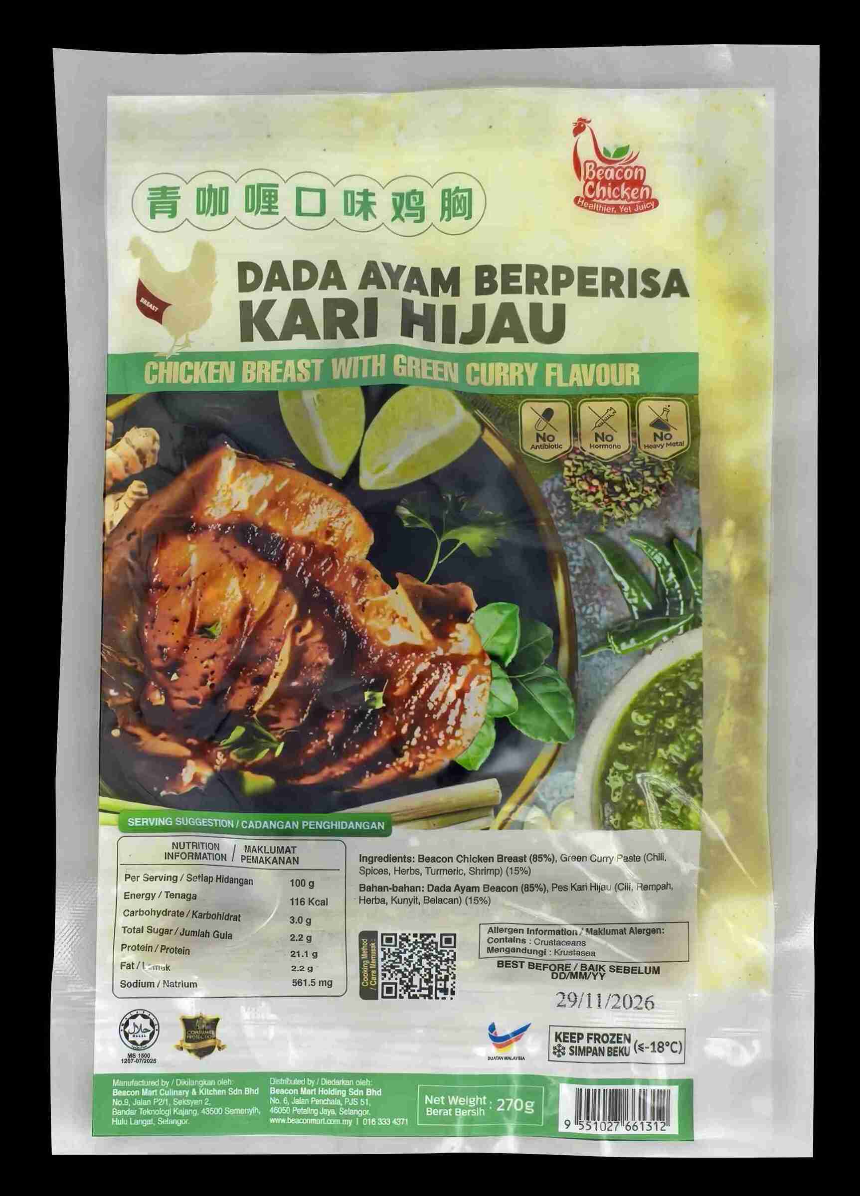 Green Curry - Marinated Chicken Breast 300kb