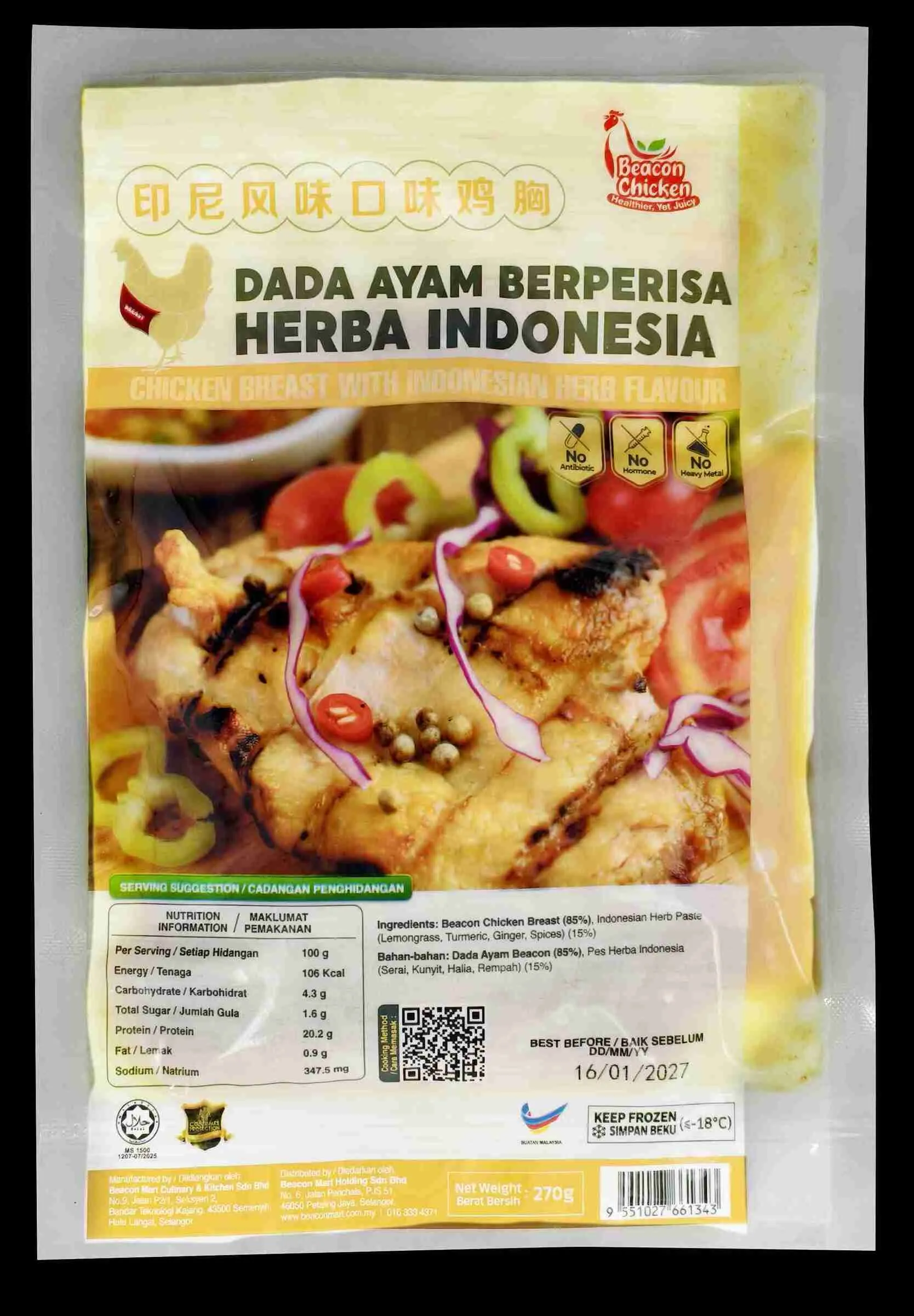 Indo - Marinated Chicken Breast 300kb