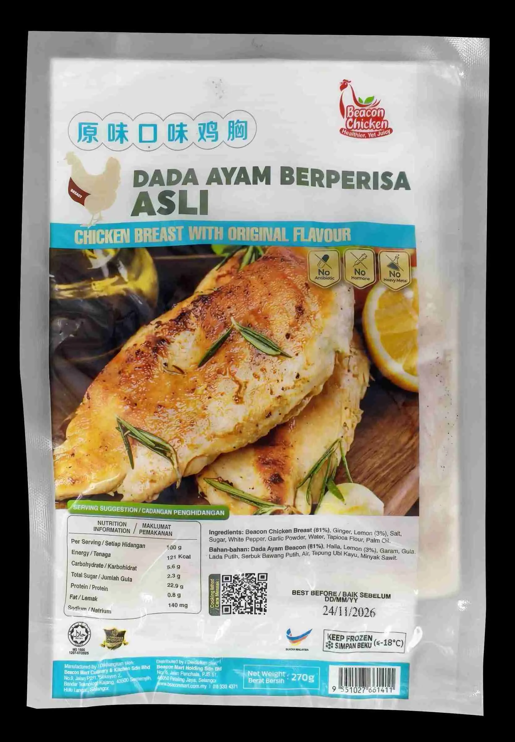 Ori - Marinated Chicken Breast 300kb