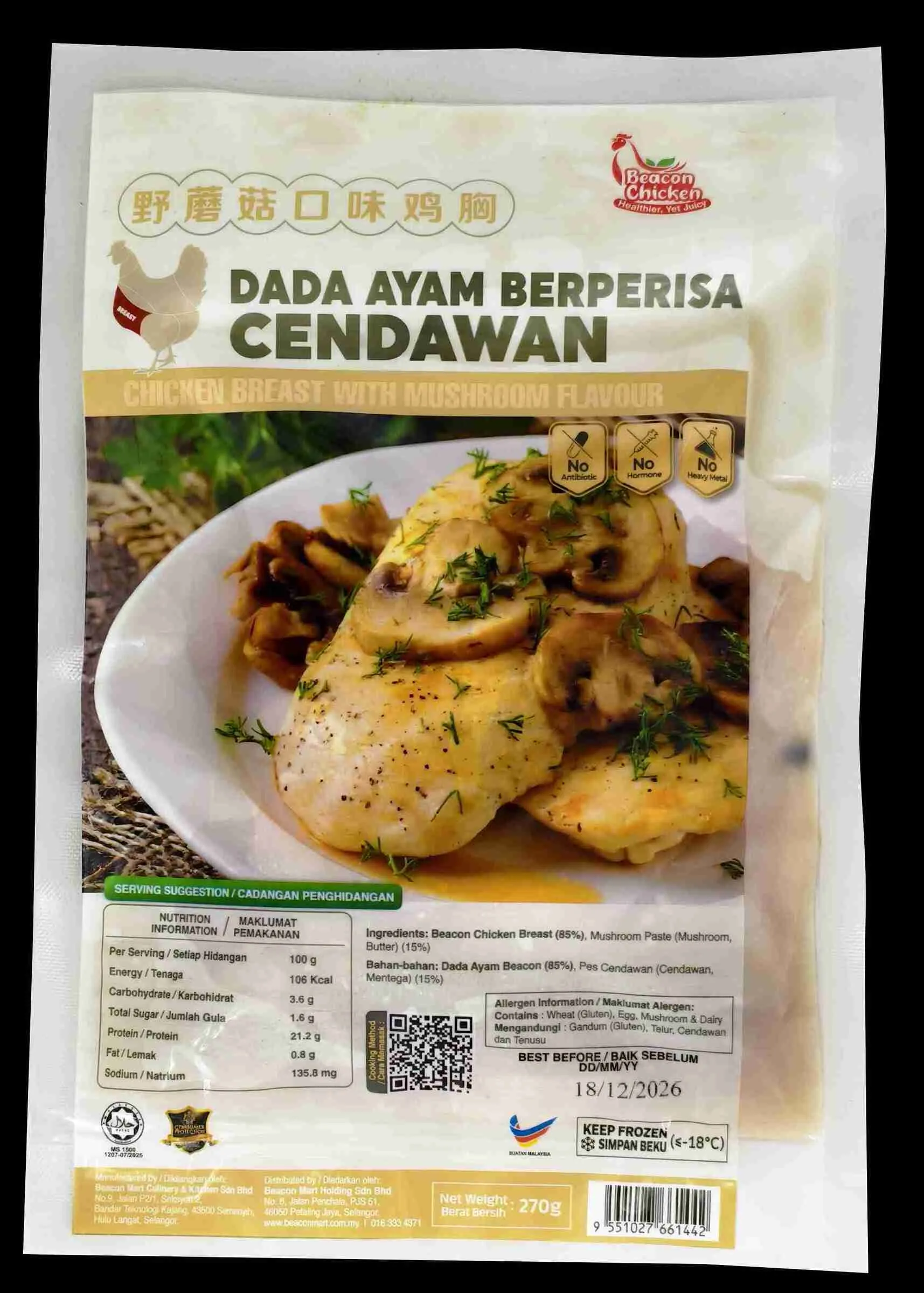 Wild Mushroom - Marinated Chicken Breast 300kb