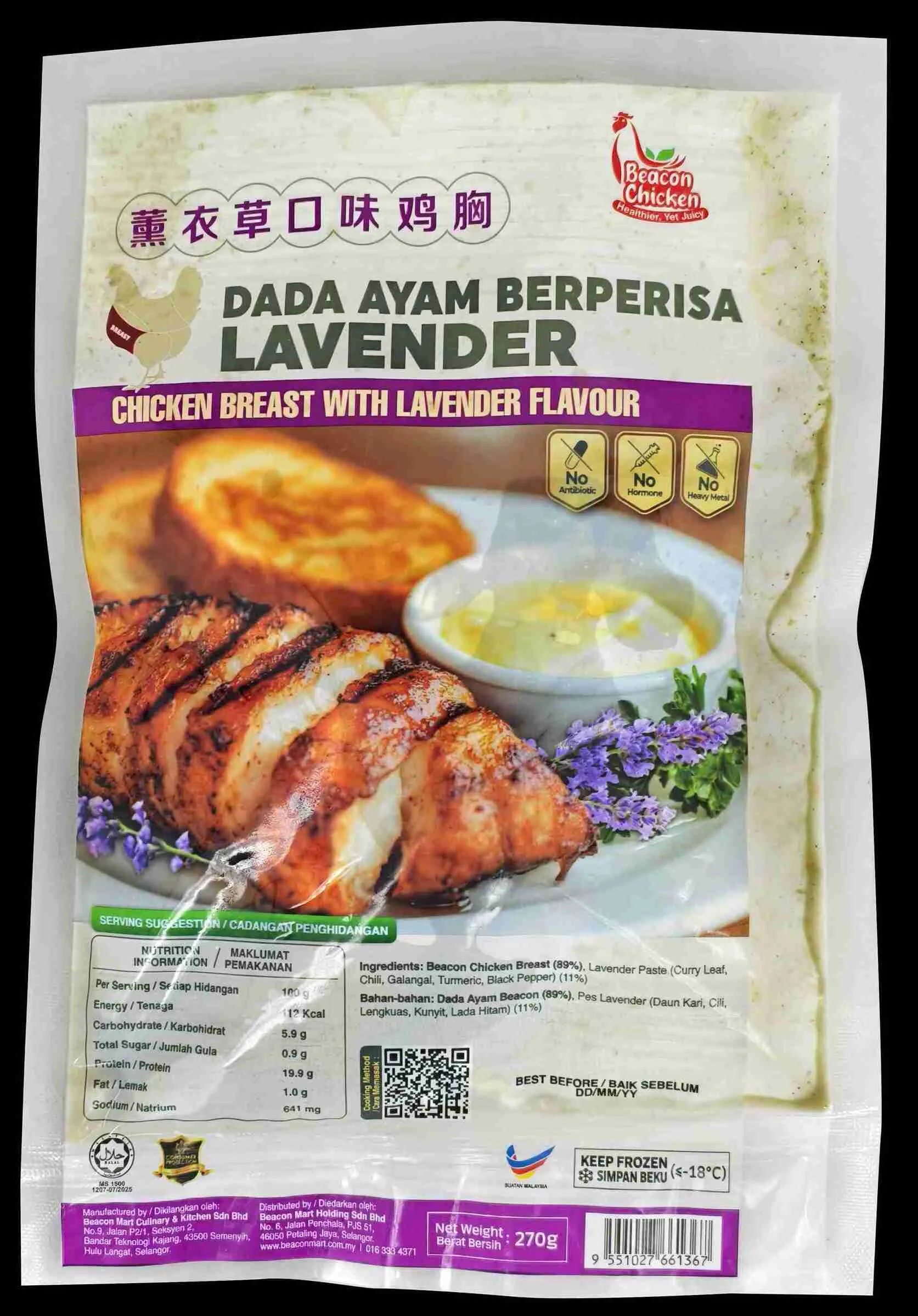 Lavender - Marinated Chicken Breast 300kb