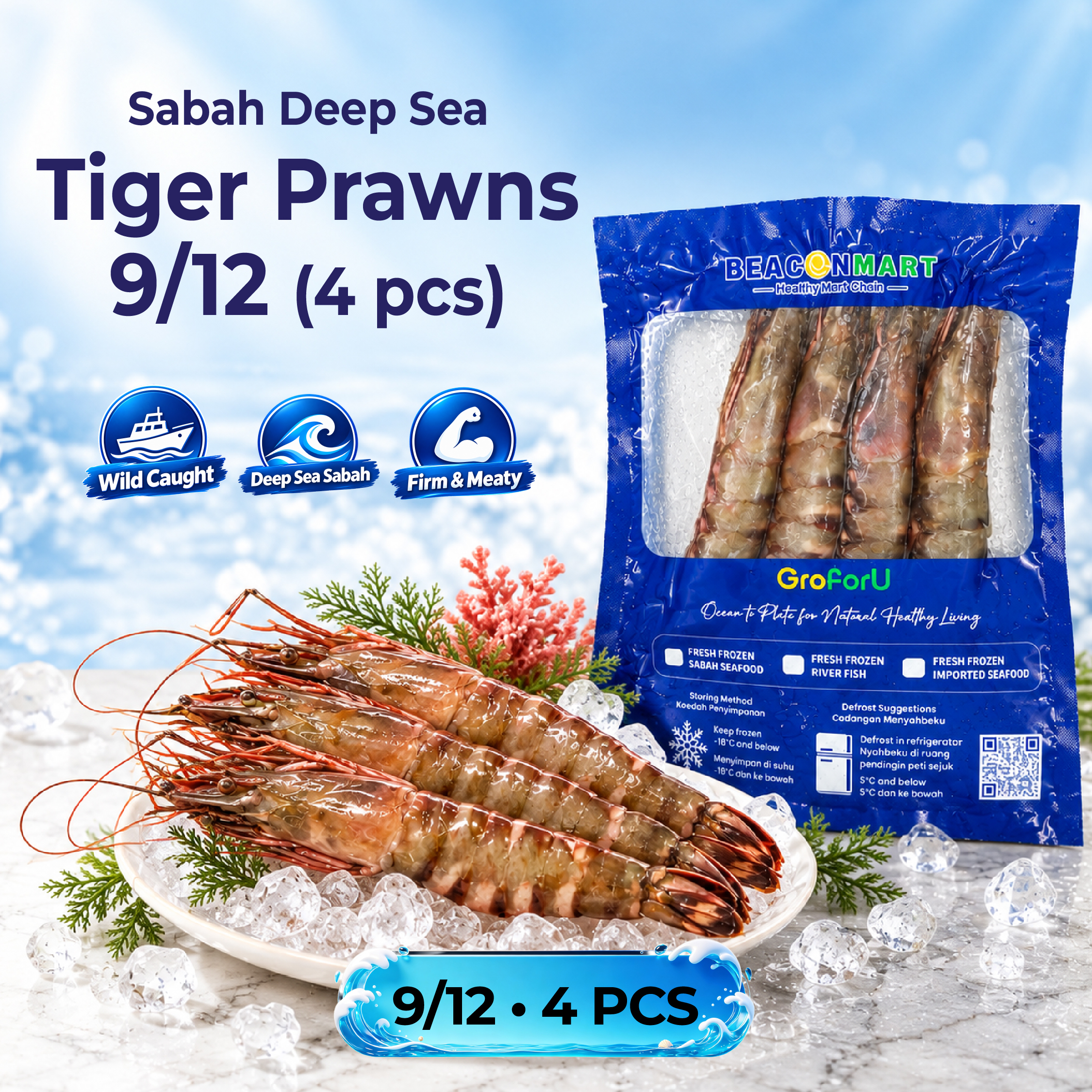 Product Visual for Website (Tiger Prawns and Flower Prawns)  240926-01
