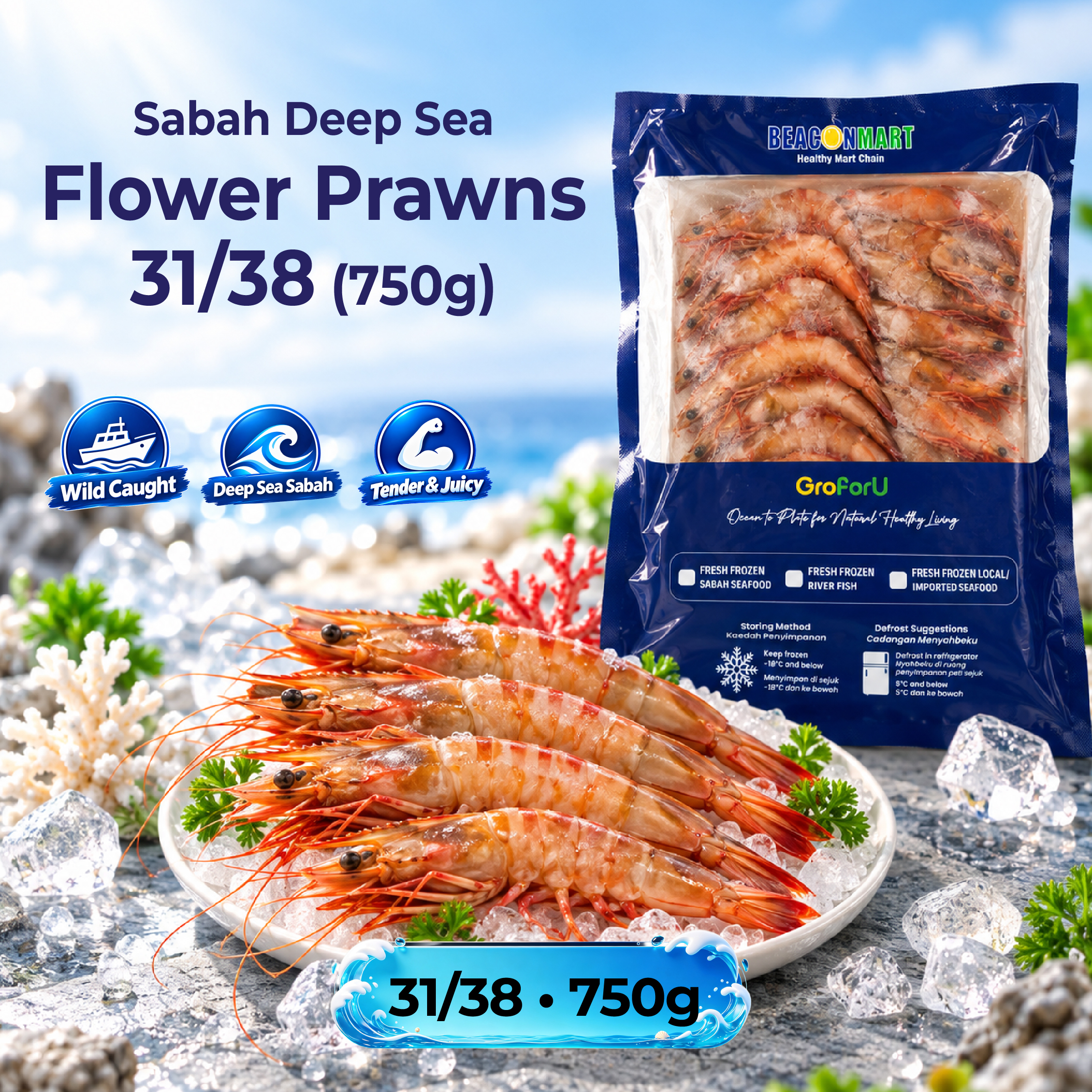 Product Visual for Website (Tiger Prawns and Flower Prawns)  240926-03