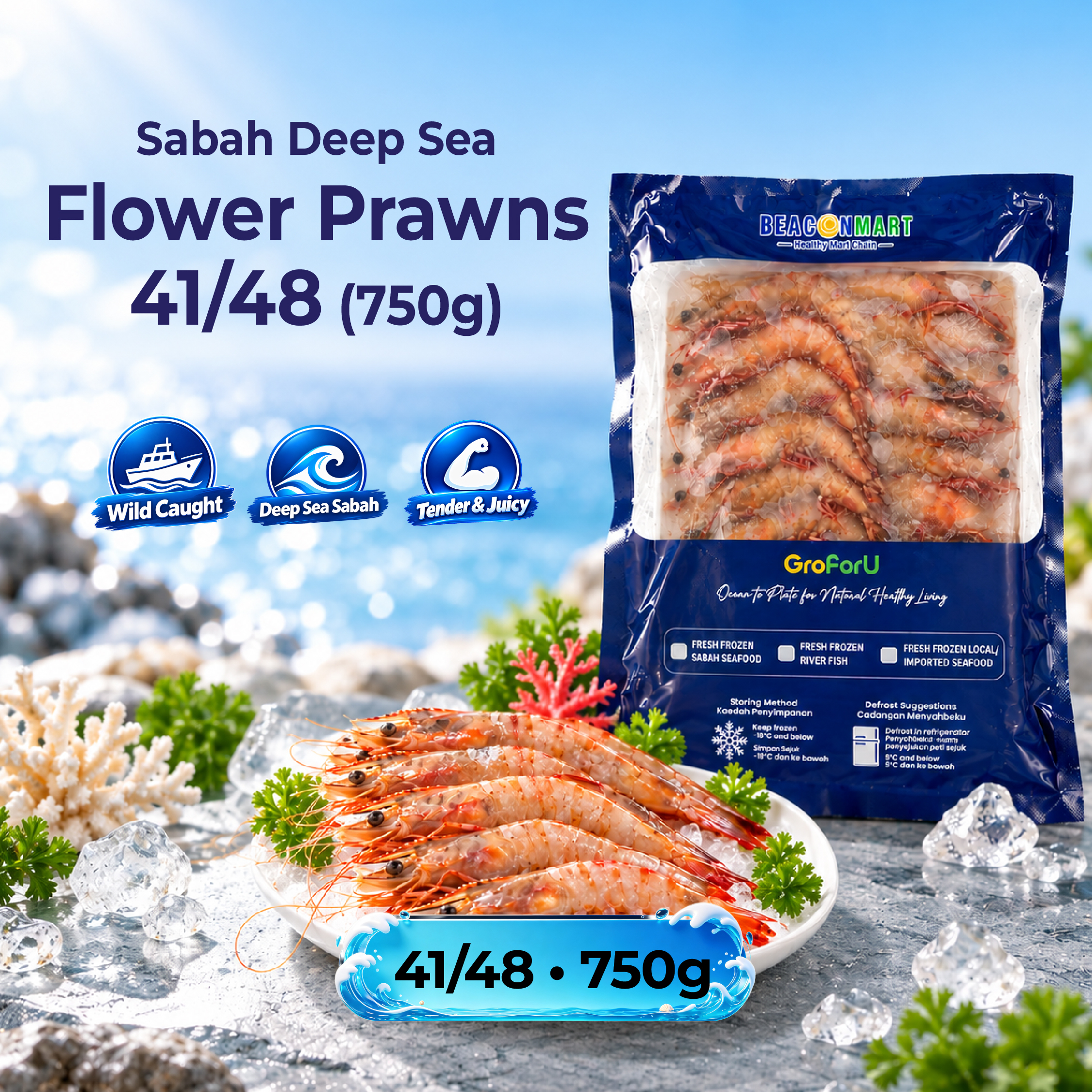 Product Visual for Website (Tiger Prawns and Flower Prawns)  240926-02